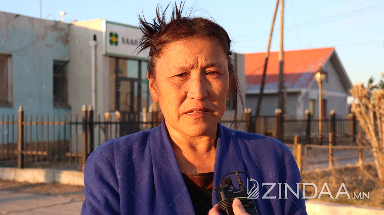 Охины ээж Ш.Цогтцэцэг