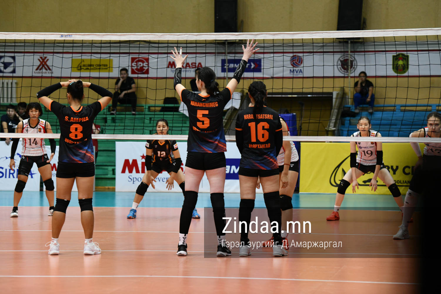 Өвөрхангай Хашхан - Хөвсгөл Шинэ үе