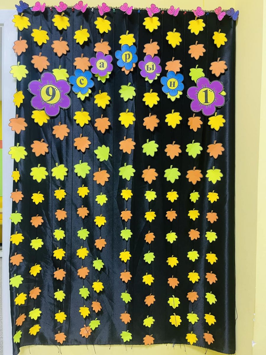 Бяцхан шавь нарын зураг даруулах булан