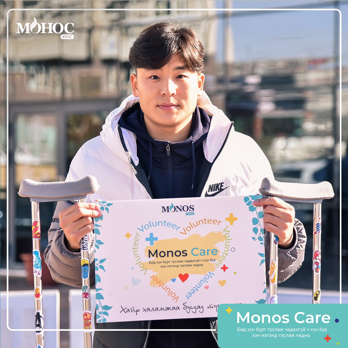 П.Тэмүүжин /Таеквондо тамирчин/