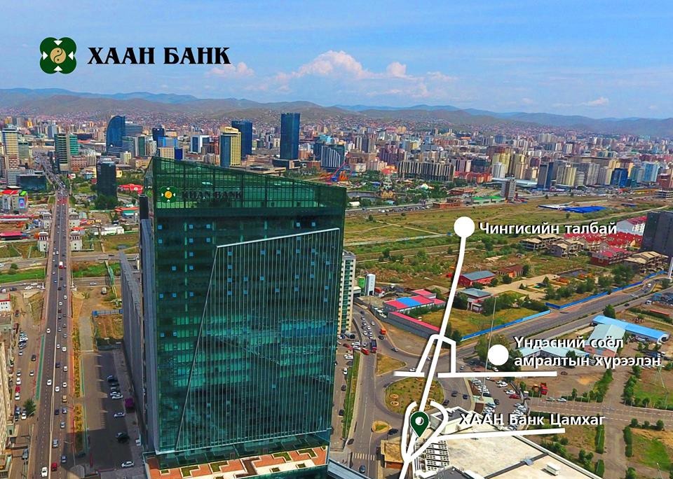 БАНКНЫ САЛБАРТАА ТЭРГҮҮЛЭГЧ ХААН БАНКНЫ ИПОТЕКИЙН 8% ХҮҮТЭЙ ЗЭЭЛД ХАМРАГДАХ БОЛОМЖТОЙ