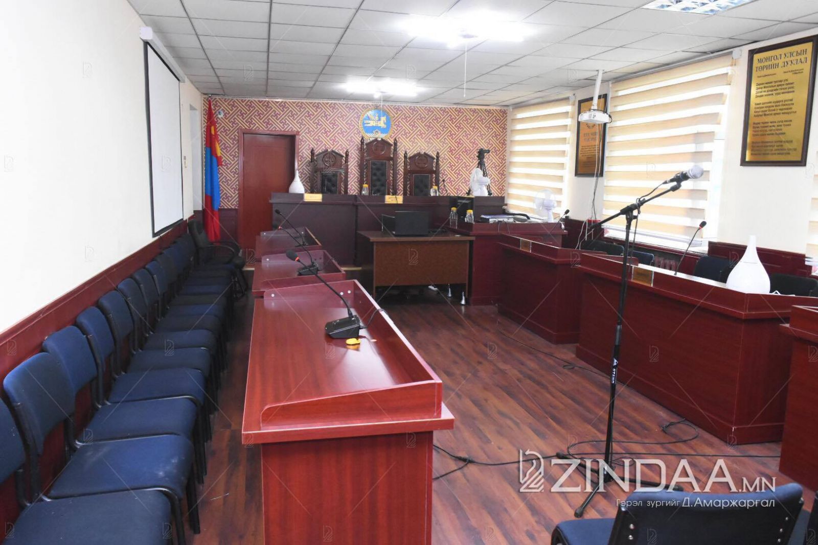 Шүүх хурал болох танхим