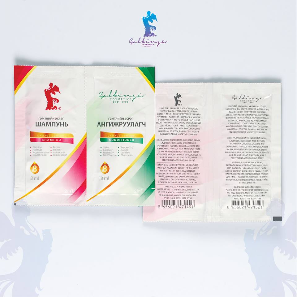 ГЭМТЛИЙН ЭСРЭГ ШАМПУНЬ, АНГИЖРУУЛАГЧ