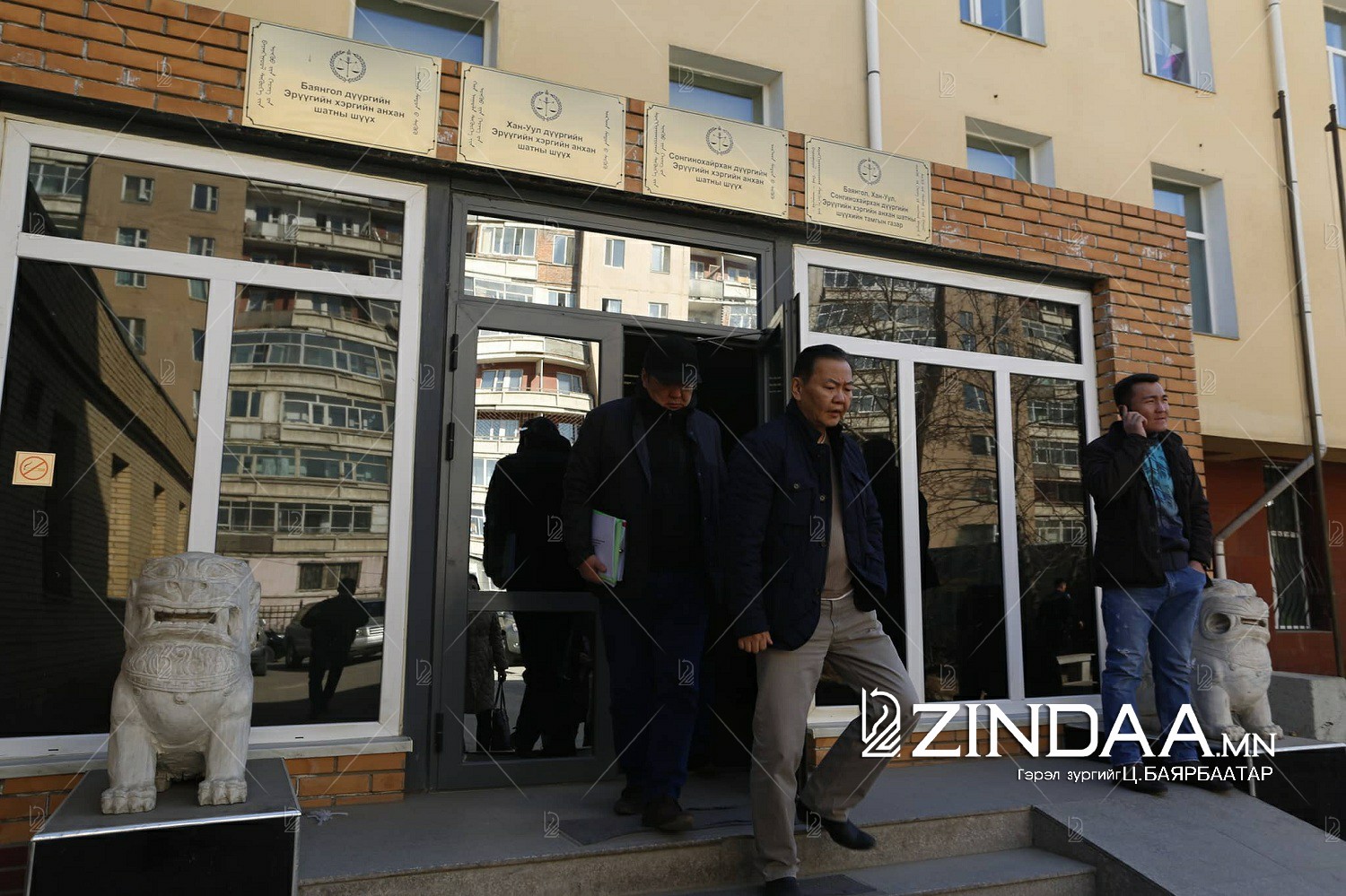 “Эрдэнэт” үйлдвэрийн захирал асан Ч.Ганзориг