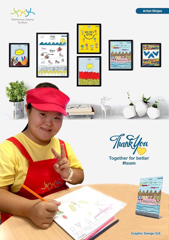  У.Нинжбадам гадаад улс орон руу тэмцээн, уралдаанаар явдаг учир түүний зурганд заавал онгоц бий.