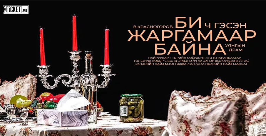 Балапан мас болып, клубта бір жігітке соққы берді