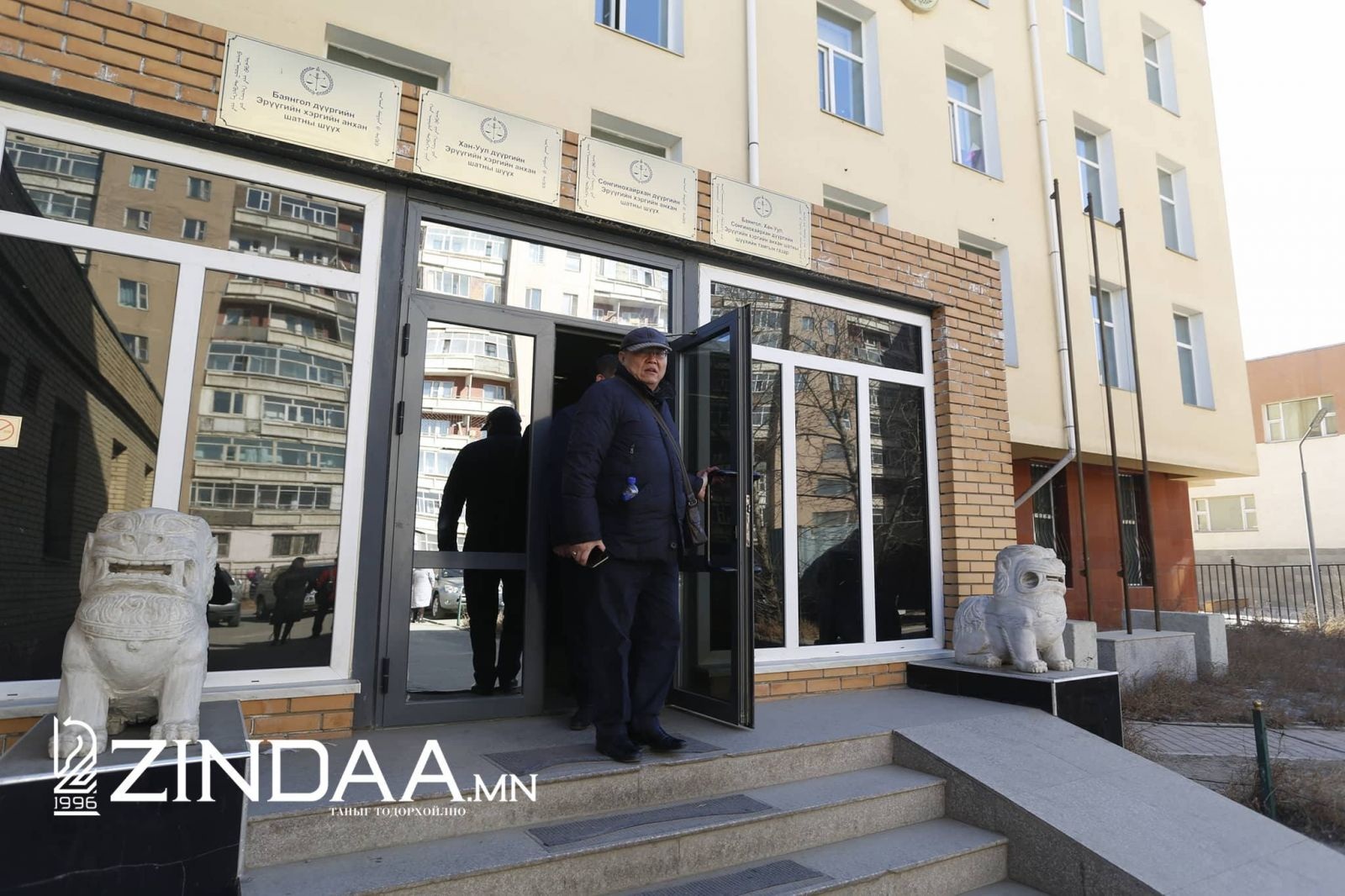 "Жаст групп" ХХК-ийн гүйцэтгэх захирал асан Ш.Батхүү